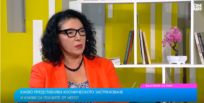 Доц. д.н. Ирена Маркова, УНСС: Космическото застраховане – как се оценяват рисковете и колко струва защитата?